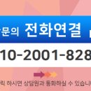 e구역공인중개사사무소 이미지