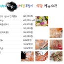 Re:6월달에 벙개없나요~~~ 화성 국화도 스케치! 이미지