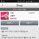 애드투믹스