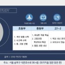 원테이블스터디학원