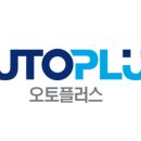 오토바른정비