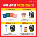 미화장품 - 달서구 월배로40길 58 | 미화장품