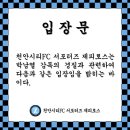 제피로스 입장문 이미지