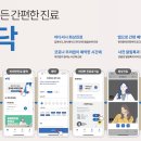 성가한의원 이미지