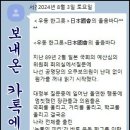 우동 한 그릇 /구리 료헤이 이미지