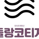 전주펜션