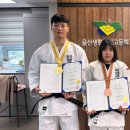 동구 울산생활과학고등학교 울산매일UTV