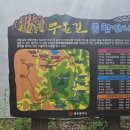 재용목장 이미지