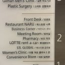 마리약국 | 약국엽산 마리약국 | 프리솔라 제품 활성엽산 후기