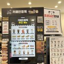 카페인중독울산대점