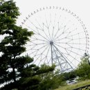 코우엔[公園]