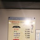 범천1동 주민센터 이미지