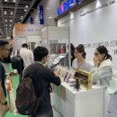 금산인삼 - 금산군 비단로 140 | 금산인삼