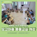 풍물교실(장구) 이미지
