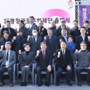 평창군, ‘평창관광문화재단’ 출범식 개최