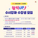 김천시 평생교육원 이미지