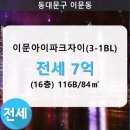 이문16 이미지