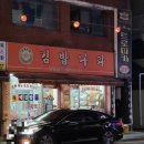 다이소담양점