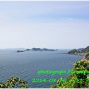 외연도둘레길 이미지