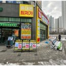 휴대폰상설매장 이미지