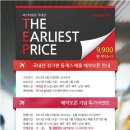 하니안마시술소 이미지