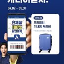 안경박사오금교점 이미지