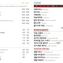 커피포레 - 유성구 와룡로174번길 18-3 | 커피포레