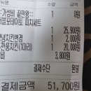 피자나라치킨공주 대구범어점 이미지