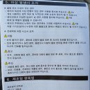 (주)제일연마영남영업소 | 자동차 배터리 추천 X-pro(엑스프로)배터리 방전 걱정 없어요.