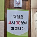 삼천포부부한의원 이미지