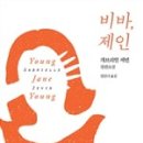 비바의원 이미지