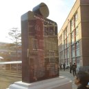 다사중학교 이미지