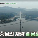 털보신흥식당 이미지