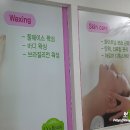 린뷰티 이미지