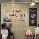 처인막국수 | 용인 처인맛집 추천 막국수 불고기 맛집"처인막국수"솔직후기 들기름막국수 , 물막국수