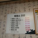 늘봄탕탕 이미지