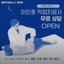 블랑꼬피트니스 태장점 이미지