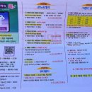 패밀리노래연습장 이미지