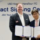 USO KOREA