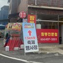 (집)씨유 광명스카이점 | 2025김천김밥축제 침략 아닌 참전후기