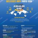 시니어프렌즈 이미지