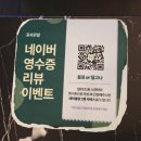 중원하대원-D-3 | 하대원맛집 표숙닭발 진한 표고버섯의 감칠맛