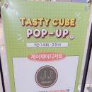 제이제이스토어 이미지