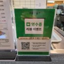 서울무역센터우체국 | 삼성 현대백화점 맛집 서울만두 무역센터점 백화점 만두 포장 후기