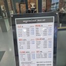 포인트 마트 | [익산 미용실] 확실한 비포애프터! 익산 영등동 미용실 롯데마트 여성시대 헤어 전체 톤다운 염색 후기