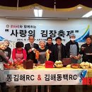 사회복지법인늘사랑어린이집 이미지