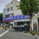 포항농약종묘사 네이버블로그