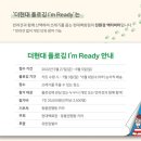 현대카라인 이미지