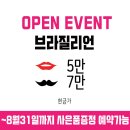 끌라레왁싱