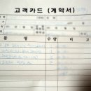 결혼#14. 혼수&amp;신혼 가구 어정가구단지 윤봉원갤러리에서 끝!